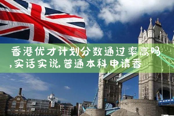 美国杰出人才的移民流程
