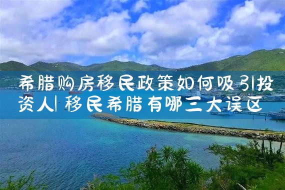 美国杰出人才移民eb1涨价动态