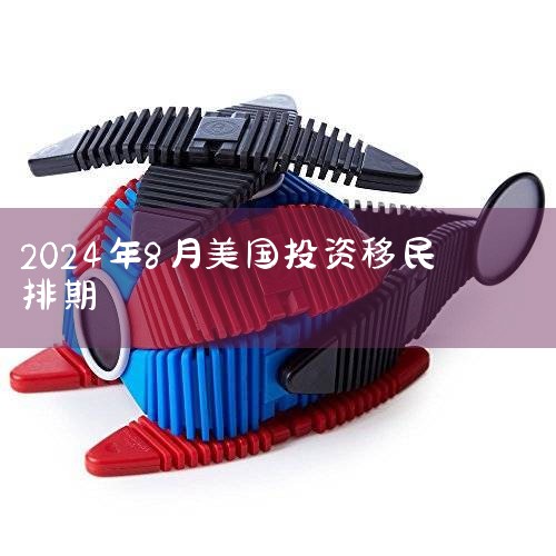 1Ҫṩ֤? 20147,ϣȡҪ,彡ѲΪʽҪ. 2˭Ϊ˵ļͥԱ? շɹ涨,뾳ϣĵļͥԱ: 1. ż;_ϣ