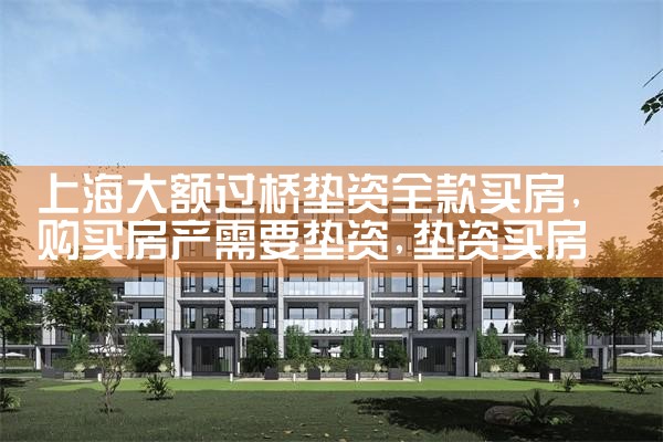 宣城海外移民公司
