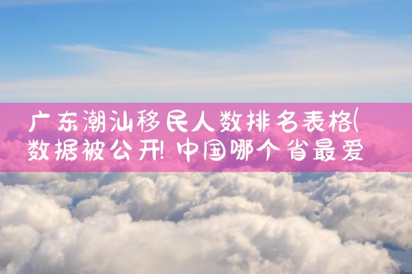 日本经营管理签证的办理流程|日本移民