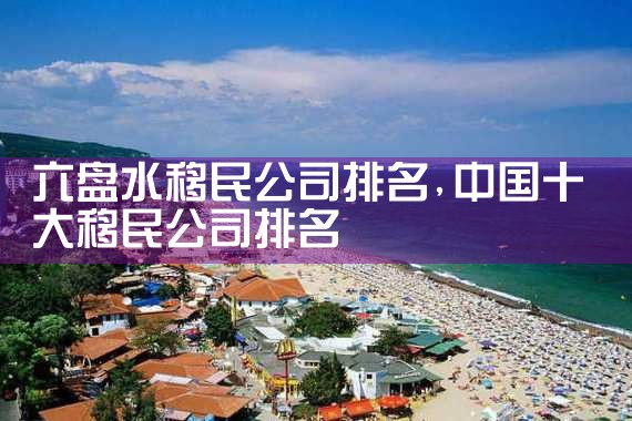 ��ɽ����˾����