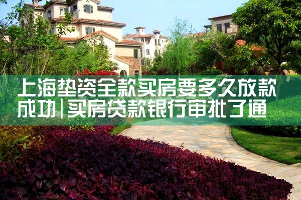 �Ϻ�����ȫ����Ҫ��÷ſ�ɹ�