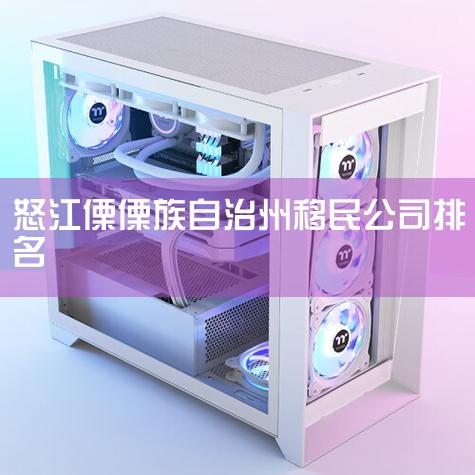 ������Ͻ5������8���أ����ܰ���һ�С�������Ͻ���������廪������ɽ�����ٶ�����������������ͳʹ��ء������ء������ء������ء�Ѱ��������������ء������ء�ʯ�����������أ�ԭ��·���أ���»Ȱ��������������