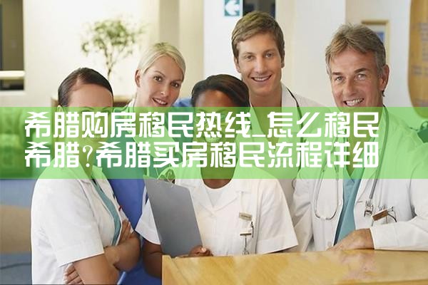 本科毕业优才计划移居香港|香港移民