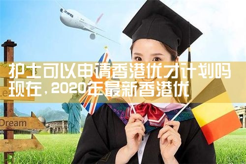 希腊宜居房产