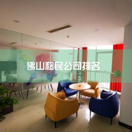 �й�����˾�����й����ʮ���������,ʮ�������н����