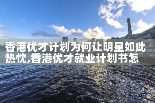 普通人购买希腊房产别大意