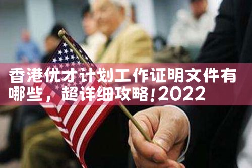 希腊房产怎样挑|小牛股