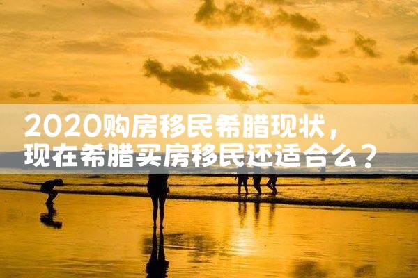 香港优才计划 七年后孩子高考有优势吗|香港移民