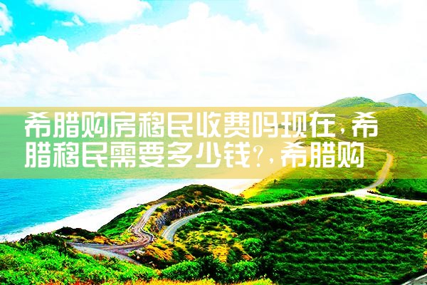 杰出人才移民美国英语价格优惠