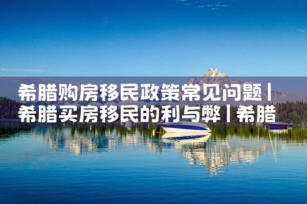 香港优才计划职称高级认定条件|孚瑞来移民
