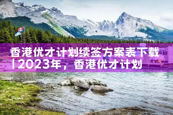 希腊永居能去英国吗|希腊永居