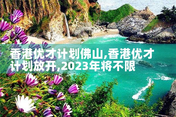 美国杰出人才移民获批条件是什么