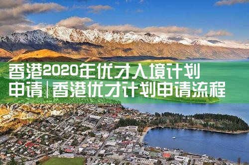成都希腊移民房产多久能办好证吗