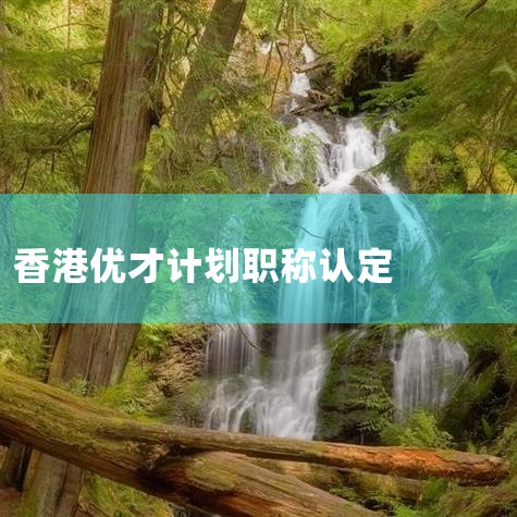 ϣϣʵŷ˱׼12ڽ͹棬ռơΪƷŷѧϰȫԼ340ѧУôӢʽϵ...,ϣ