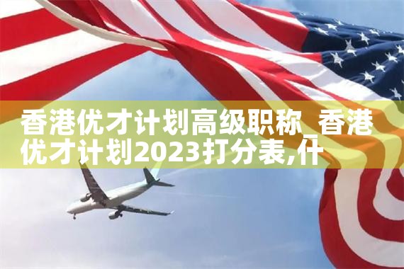 钟爱希腊房产|小牛股