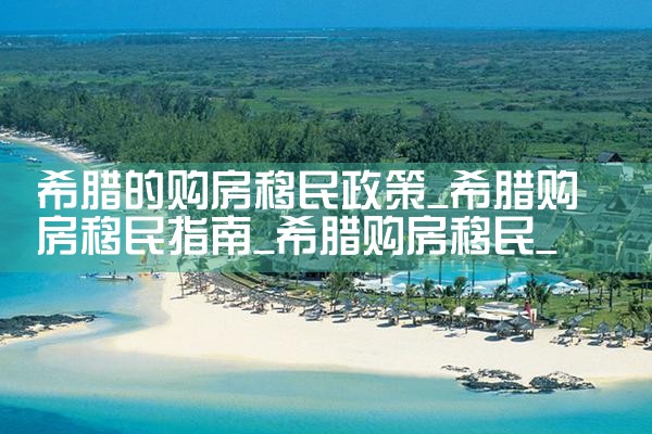 香港优才计划要英文版吗|孚瑞来移民