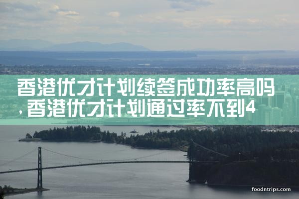 希腊永远居民需要报在海外的收入|希腊永居