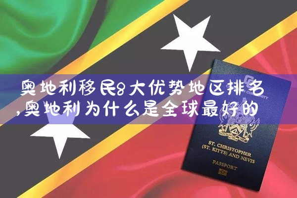 希腊购房必须开银行账户吗现在怎么开|希腊移民,希腊房产