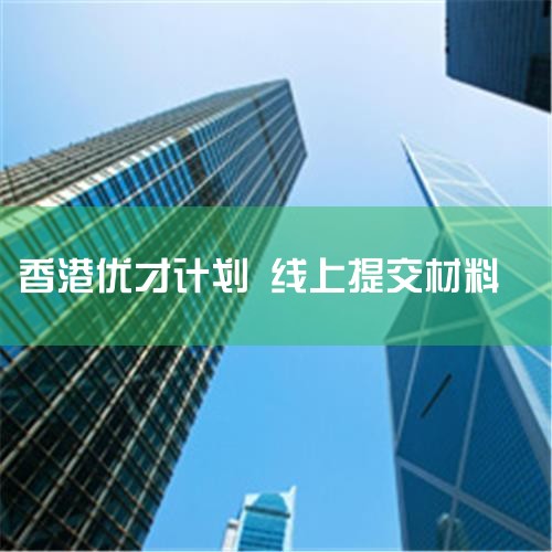 벽裺ȣʸȷƼѧҴﵽ80ֵı׼Ȼ󣬾ıϣϸ֤ļύ롣ͨؼŲżƻרҵɾͶĹףǽ,