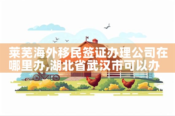 日本专家在中国获得永居证了吗知乎|日本移民,希腊移民,美国移民