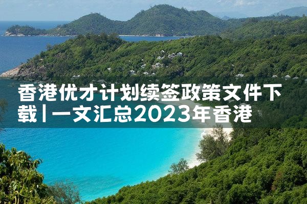 希腊房产单价