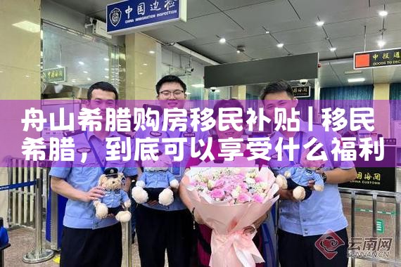 南宁美国杰出人才移民may