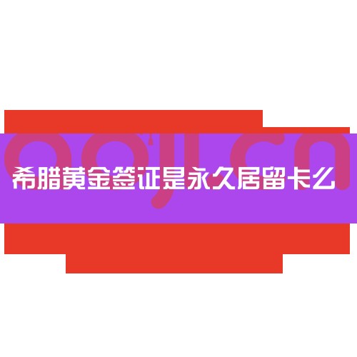 ൱ѺͨǩԼʱͻ൱1-2µİҵ뽫۳ɷúʣµķԼʱ˻ˡٽ֔ ͨн鹫˾...