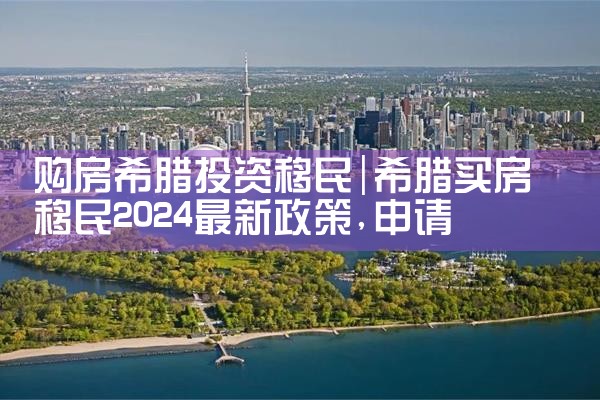 美国杰出人才引进项目有哪些