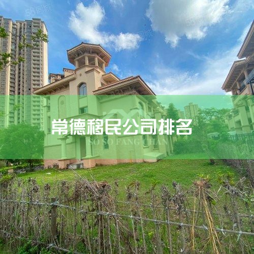 �й�ʮ������˾������1������ ���в�����פ�ڹ��ĸߵ�ԺУ���нӴ���ͬʱ����פ�ڹ��Ľ������ߺ���ѧ�������ߣ�����ר�ҳ��긺������������Ĺ�ͨ�뽻����ָ�����Ǻ��������������δ�������а���������