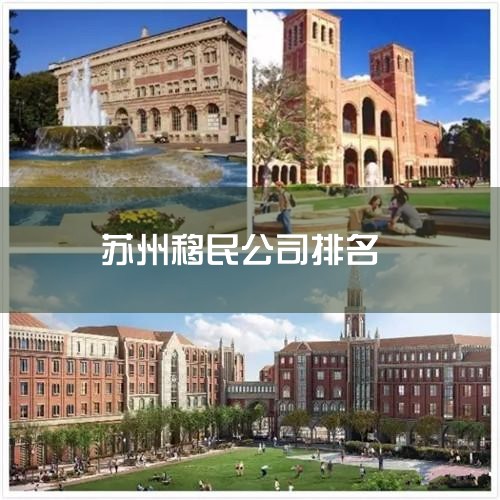 1. �������� 2. �������� 3. �������� 4. ���˳��� 5. �������� 6. ̫ƽ��Ӵ����� 7. �������� 8. �������� 9. �γϺ��� 10. ���Ǳ� ������Ϣ�������Ⱥ�˳�򣬽����ο�