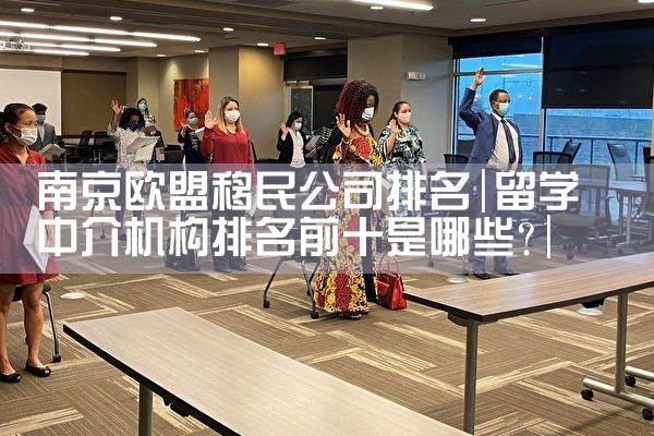日本办理经营管理签证需多少费用呢|日本移民