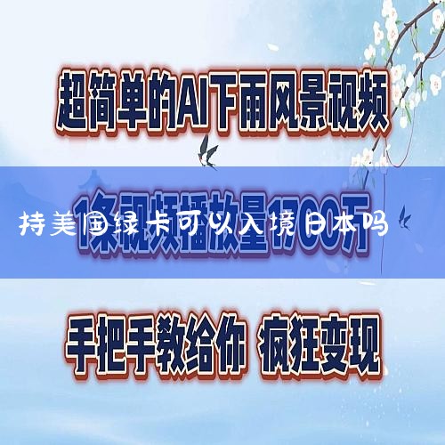 һҪ ,ձ޶ˡ㼰ó׷,˶԰뵼豸ȺĲҵʵʩͶʼܵ,915֮еֱͶʻضչ ¹涨Ҫ...|ձ