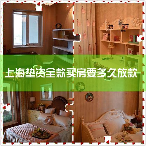 ܽ:˰ʱ,Ҫ15,ѺҪ10;ϴһ㶼15һ;һҵʱǩ֤ȫ5-7ҡͨ˵,