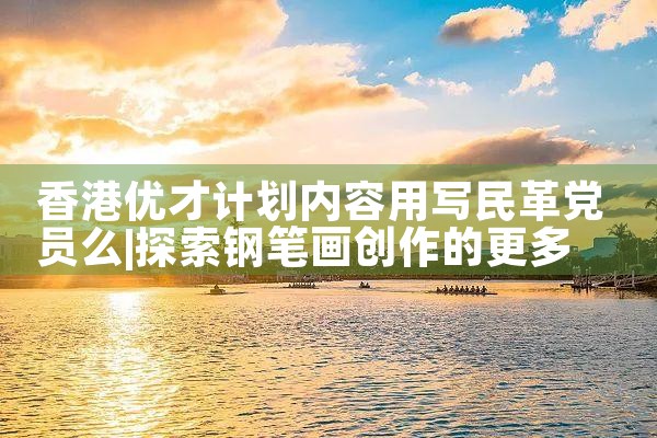 希腊永居到其它国家|希腊永居