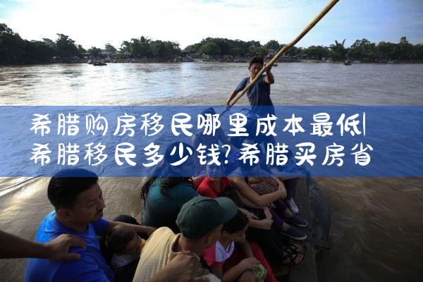 香港优才计划加分高校名单公布|孚瑞来移民