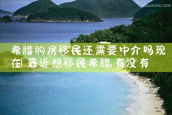 大阪买房收费标准最新