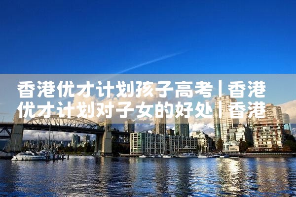 美国纽约摩天轮eb5项目