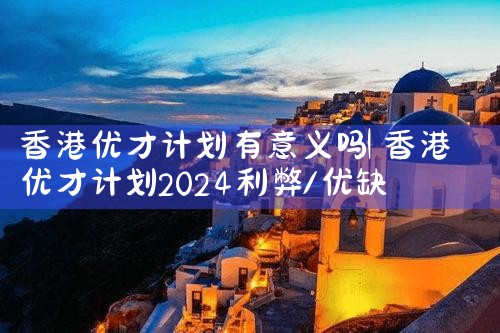 美国杰出人才申请签证的类型是什么