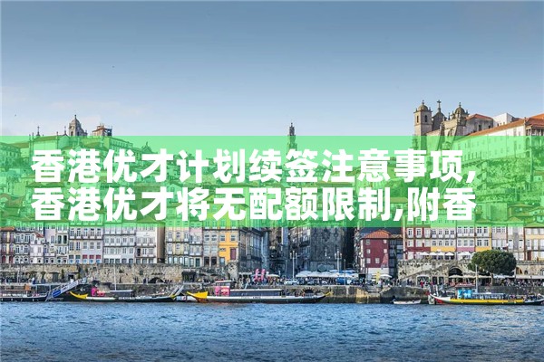希腊永居卡需要开除国籍吗现在还能办吗|希腊永居