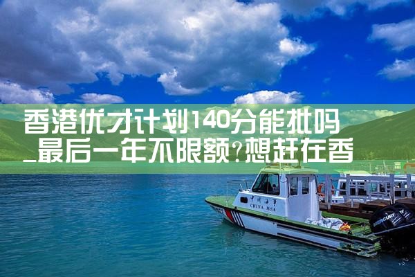 希腊永居需要递交的资料|希腊永居移民