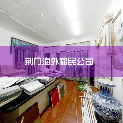 4Ϻ˽뾳޹˾ ֪нרע񡢺Ͷʡרҵ̿ٶȺҵڡ5㶫ǿͶ޹˾ ֪нʼ1