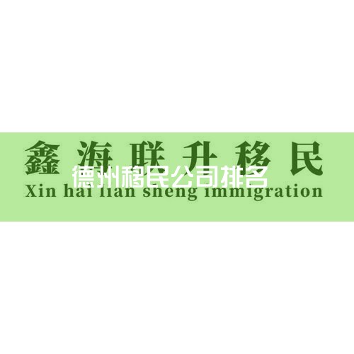 1˳ л˳޹˾֪нʼ1989꣬רҵṩǩ֤ѧн½Эǩ֤Ʒҵ2 Ϻ˽뾳