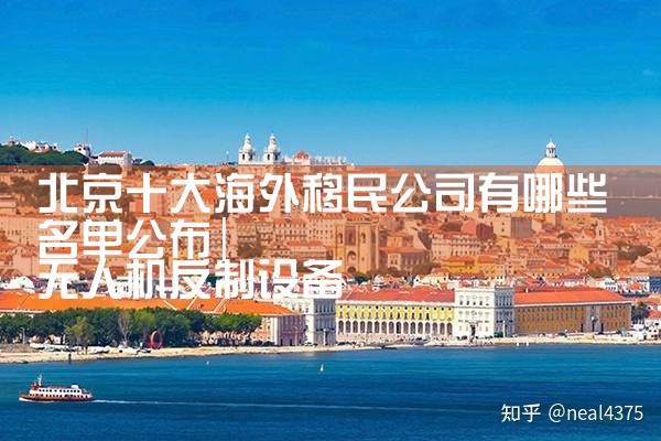 希腊购房税务规定多少钱一个月|希腊投资移民