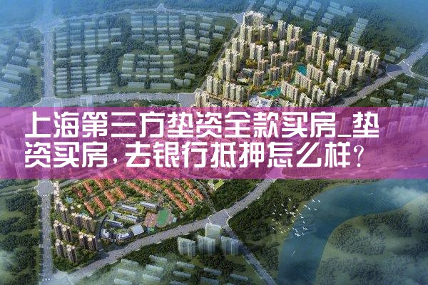 �Ϻ�����������ȫ����