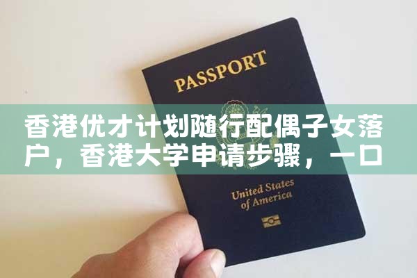 环球美国杰出人才