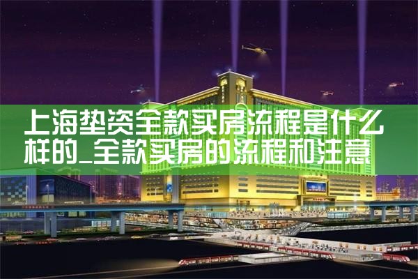 三亚海外移民公司