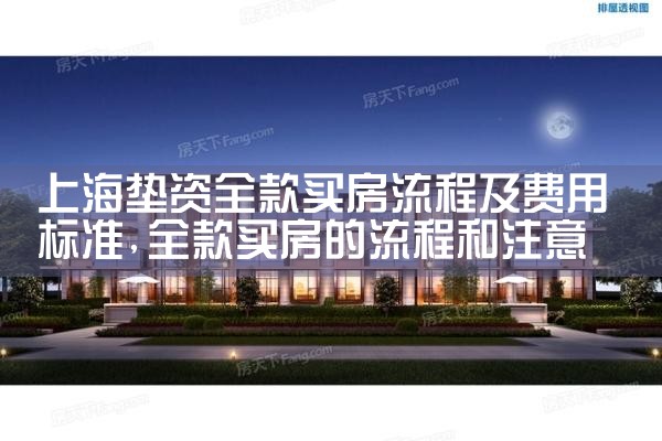 赣州海外移民公司