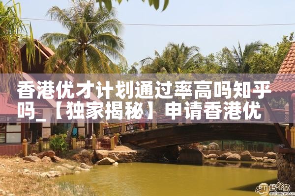 希腊房产移民趋势图|希腊移民